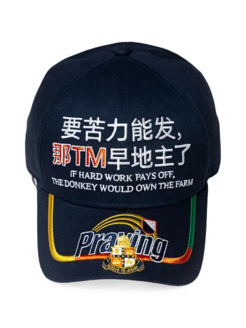 Praying Hard Work baseball cap